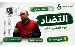 شرح بالفيديو سكرايب