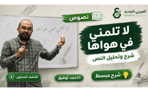 شرح على السبورة البيضاء